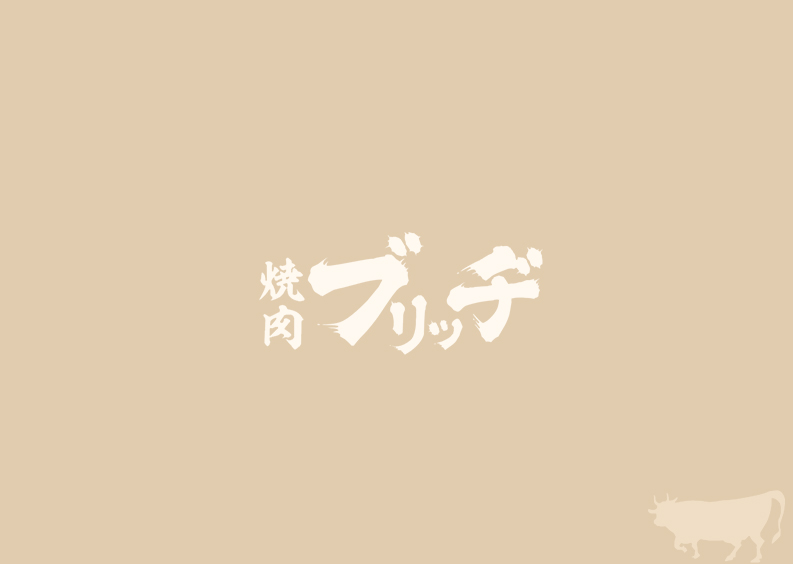 ホームページを開設しました！