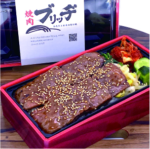 黒毛和牛上カルビ弁当